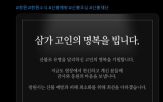 창원시,사고,구장,산불,책임,구단,안전,경기,추모,파크
