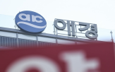 애경그룹