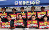이재명