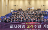에너지,한국동서발,비전,선포,사장