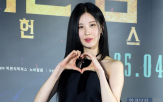 서현