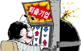 정리매매,종목,주가,퇴출,증시,투자,하락
