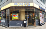 운영,메뉴,매장