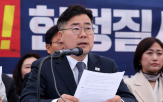 내란,파면,원내대표,국민