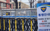 집회,현대건설,선고일,직원,사옥,안전,헌법재판소,현대엔지니어링,탄핵,우려