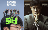 로비,승부,하정우