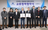 글로벌,위해,협약,혁신,실용화