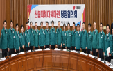 피해,정부,산불,신속,지원,회복,국회,국민