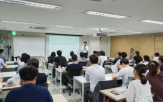 부동산,상담,세미나