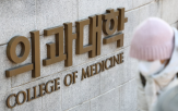 수업,참여,본과,학생,의대생