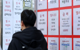 서울시,부동산,아파트,거래,우려
