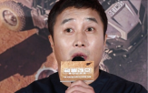 김병만,결혼