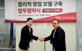 배달,키친밸리,브랜드,운영,입점,제공,확장
