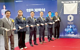 경남,디지털,기업,혁신거점