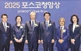 수상자,고분자,대표
