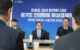 관세,지원,대응,대한