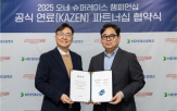 연료,슈퍼레이스,현대오일뱅크,공급,대회