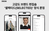 브랜드,여성,지그재그