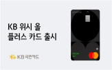 할인,멤버십,한도,혜택,가맹점