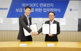 확대,저온,삼천리,보급,올해