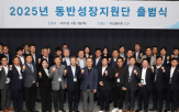 협력사,포스코이앤씨,분야