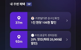 멤버십,서비스,이용자,데이터