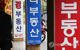 부동산,대출,기업,신용,자본,금융기관,한은,가계,규제,관련