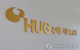보증,임차인,기존