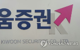 주문,지연