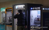 대출,주담대,금리,제일은행,주택
