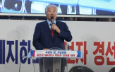 결정,자유통일당,투쟁