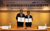 전면1구역,용산정비창,삼성물산,계획,조경