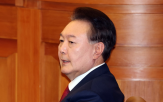 소추사유