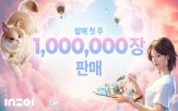 게임,출시,스팀,기록