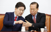 대통령