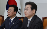 대한민국