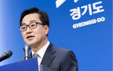 지사,국민,민주공화국,대한민국