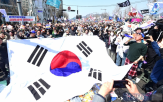 탄핵
