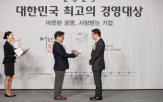 표창,경영,글로벌,레페리,뷰티