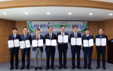 발전사,안전관리,세미나,강화