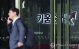 서비스,키움증권
