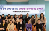 기부,한국산모신생아건강관리협회,지원,회원사