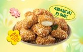 할인,담치킨,혜택
