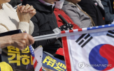 경찰