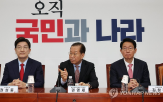 대통령,지도부