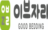 침구,구호