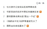 파면,검색어
