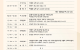 신부