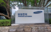 전망치,상승,메모리,삼성전자,하나증권