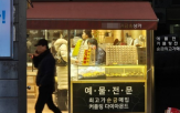 가격,구리,관세,발표